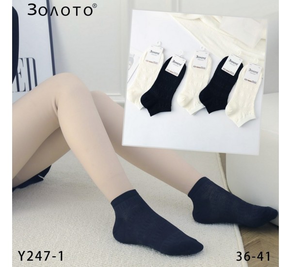 Шкарпетки жіночі 10 шт (36-41 р) сетка KiE_Y247-1