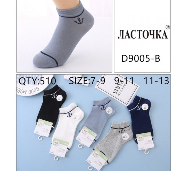 Шкарпетки дитячі 10 шт (7-13 років) коттон KiE_D9005-B