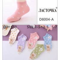 Шкарпетки дитячі 10 шт (1-7 років) коттон KiE_D8004-A