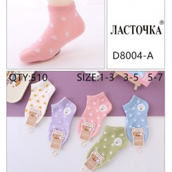 Шкарпетки дитячі 10 шт (1-7 років) коттон KiE_D8004-A