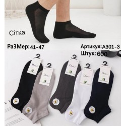 Шкарпетки чоловічі 10 шт (41-47 р) сетка KiE_A301-3