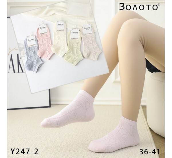 Шкарпетки жіночі 10 шт (36-41 р) сетка KiE_Y247-2