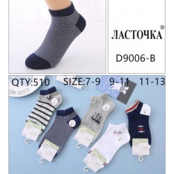 Шкарпетки дитячі 10 шт (7-13 років) коттон KiE_510