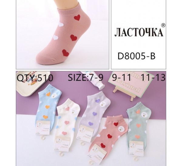 Шкарпетки дитячі 10 шт (7-13 років) коттон KiE_D8005-13