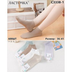 Шкарпетки жіночі 10 шт (36-41 р) коттон KiE_C3338-1