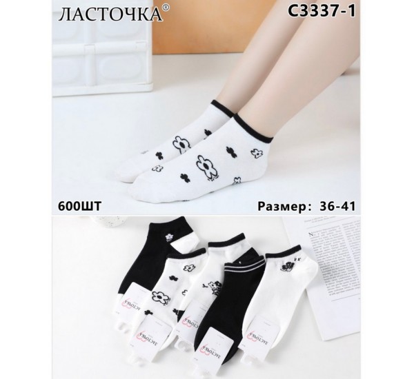 Шкарпетки жіночі 10 шт (36-41 р) коттон KiE_C3337-1