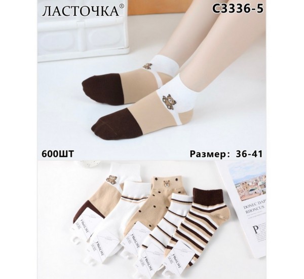 Шкарпетки жіночі 10 шт (36-41 р) коттон KiE_C3336-5
