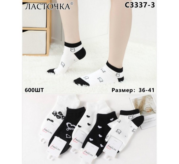 Шкарпетки жіночі 10 шт (36-41 р) коттон KiE_C3337-3