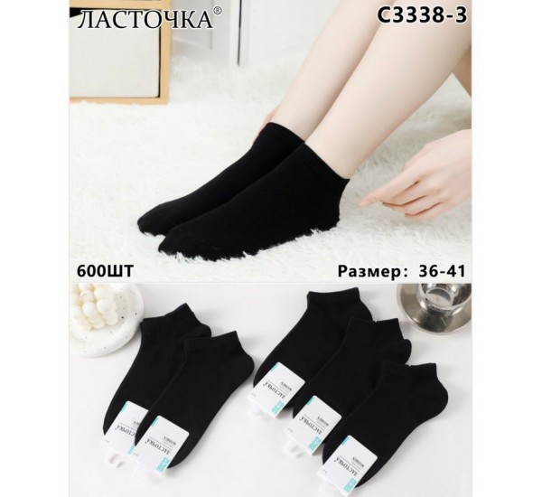 Шкарпетки жіночі 10 шт (36-41 р) коттон KiE_C3338-3
