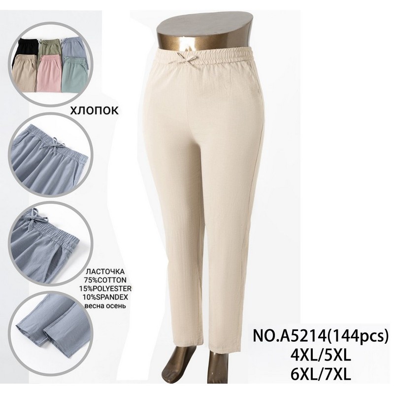 Спорт штаны женские 6 шт (4-7XL) хлопок KiE_A5214