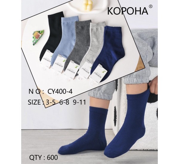 Шкарпетки дитячі 10 шт (3-11 років) коттон KiE_CY400-4