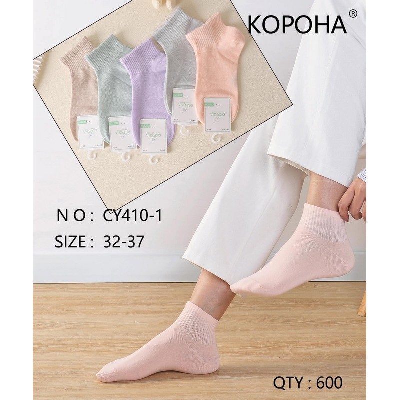 Носки детские 10 шт (32-37 р) коттон KiE_CY410-1