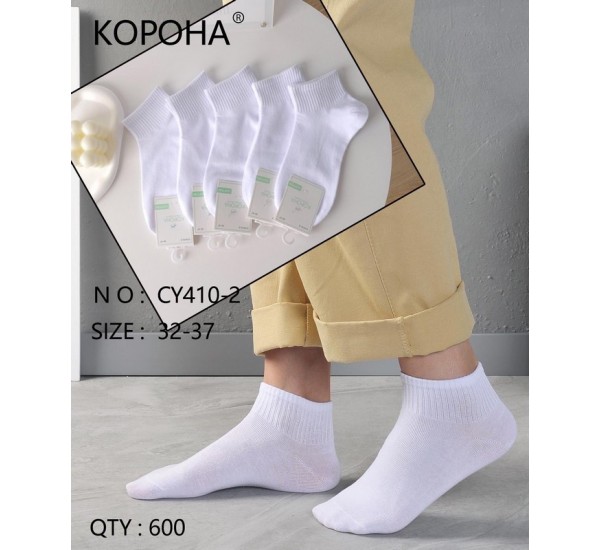 Шкарпетки дитячі 10 шт (32-37 р) коттон KiE_CY410-2