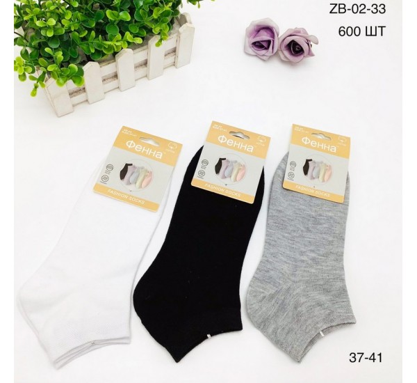 Шкарпетки жіночі 10 шт (37-41 р) коттон KiE_ZB-02-33
