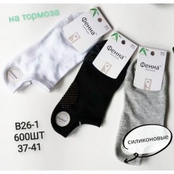 Шкарпетки жіночі 10 шт (37-41 р) коттон KiE_B26-1