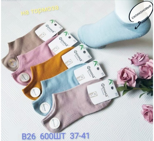 Шкарпетки жіночі 10 шт (37-41 р) коттон KiE_B26