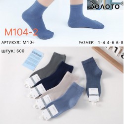 Шкарпетки дитячі 10 шт (1-8 років) коттон KiE_M104-2