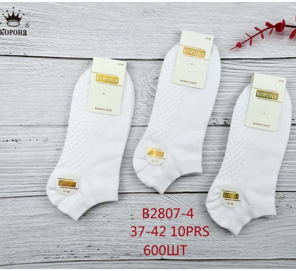 Шкарпетки жіночі 10 шт (37-42 р) коттон KiE_KiE_B2807-4