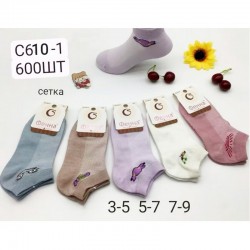 Шкарпетки дитячі 10 шт (3-9 років) коттон KiE_C610-1