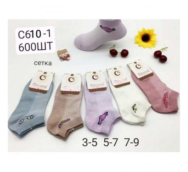 Шкарпетки дитячі 10 шт (3-9 років) коттон KiE_C610-1