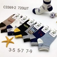 Шкарпетки дитячі 12 шт (3-9 років) коттон KiE_C3369-2