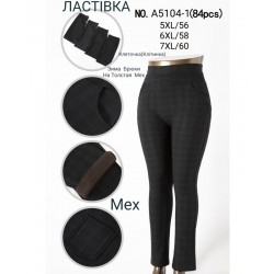 Штани жіночі 6 шт (5-7XL) хутро KiE_A5104-1