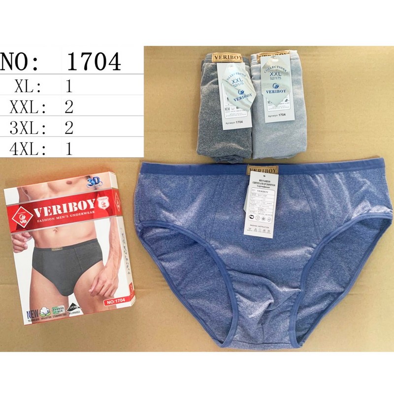 Труси чоловічі 36 шт (1-4XL) коттон KiE_1704