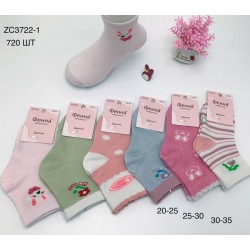 Шкарпетки дитячі 12 шт (20-35 р) коттон KiE_ZC3722-1