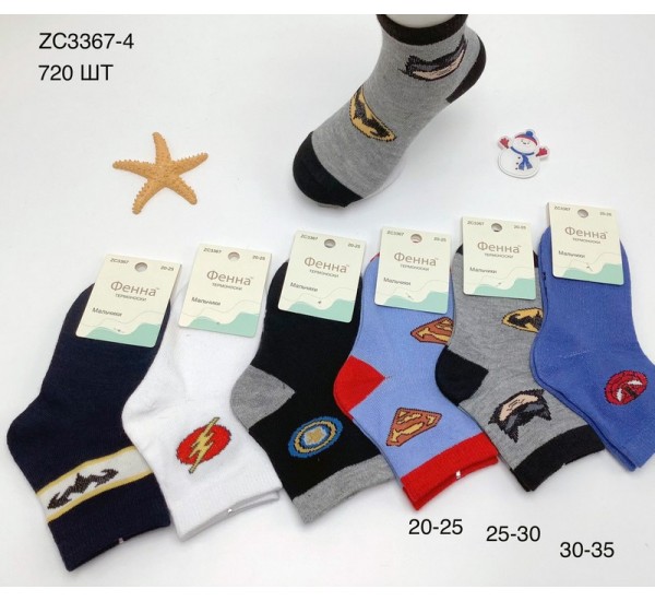 Шкарпетки дитячі 12 шт (20-35 р) коттон KiE_ZC3367-4