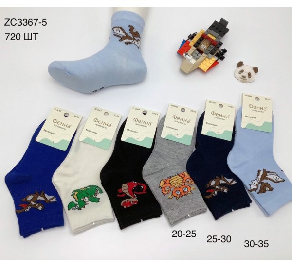 Шкарпетки дитячі 12 шт (20-35 р) коттон KiE_ZC3367-5