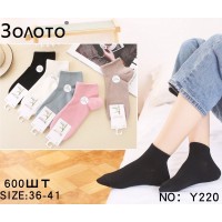 Шкарпетки жіночі, бамбук 10 шт (36-41 р) KiE_Y220