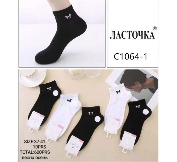 Шкарпетки жіночі 10 шт (37-41 р) коттон KiE_C1064-1