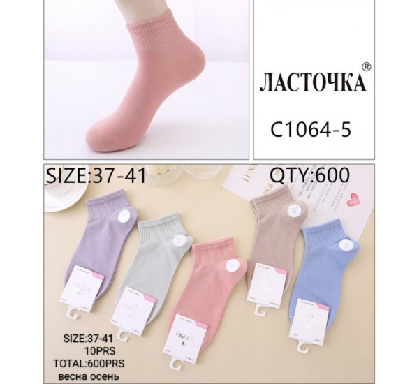 Шкарпетки жіночі 10 шт (37-41 р) коттон KiE_C1064-5
