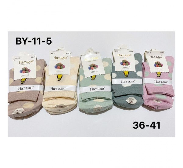Шкарпетки жіночі 10 шт (36-41 р) коттон KiE_BY-11-5