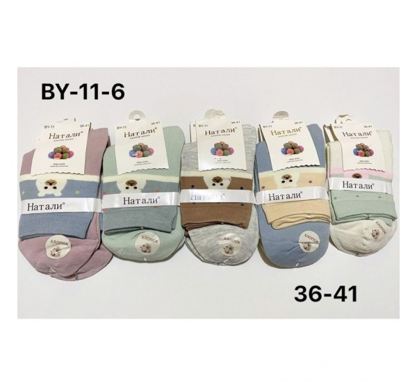 Шкарпетки жіночі 10 шт (36-41 р) коттон KiE_BY-11-6