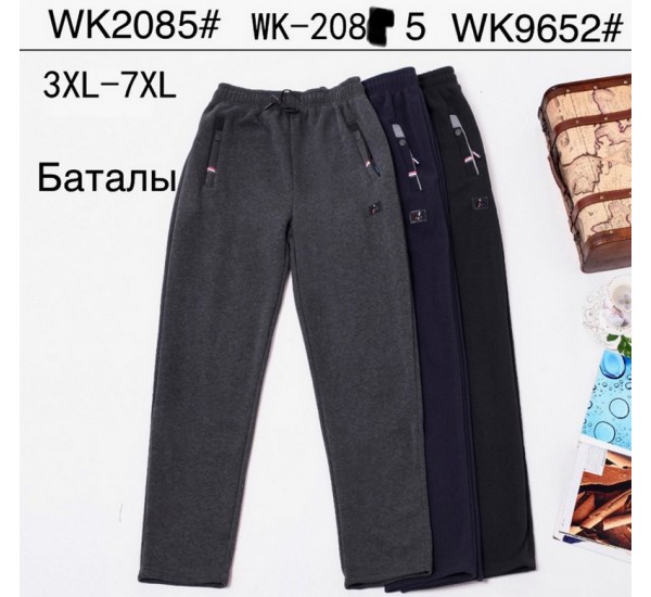 Спорт штаны мужские, трикотаж 5 шт (3-7XL) LaM_WK2085