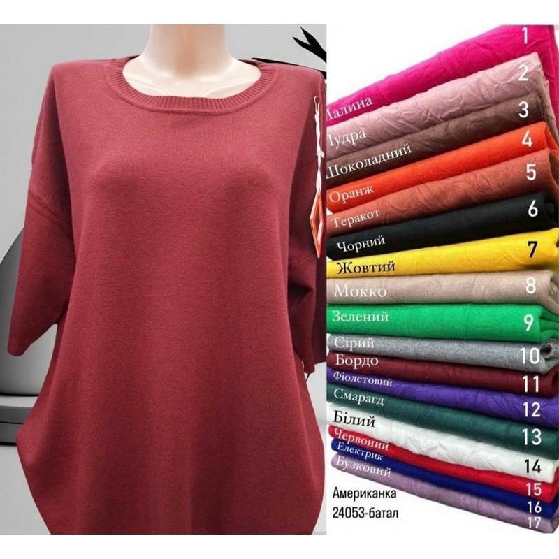 Светр жіночий, кашемір 5 шт (50-58 р) RZ4492_24053