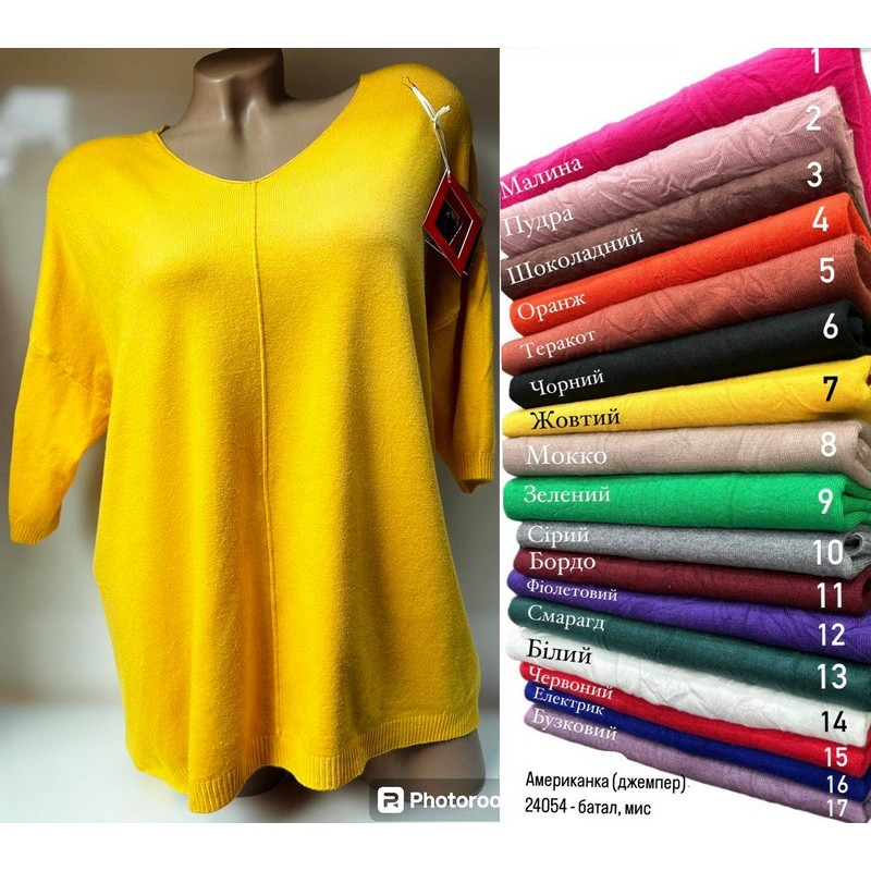 Свитер женский, кашемир 5 шт (50-58 р) RZ4492_24054