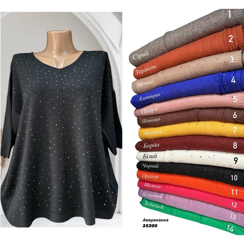 Светр жіночий 5 шт (50-56 р) вовна/кашемір RZ4492_25200