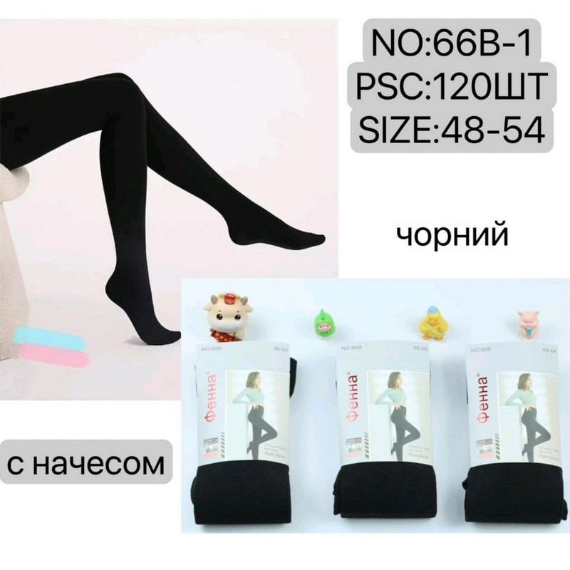 Колготи з п'ятою жіночі, начіс 6 шт (48-54 р) SeM_66B-1