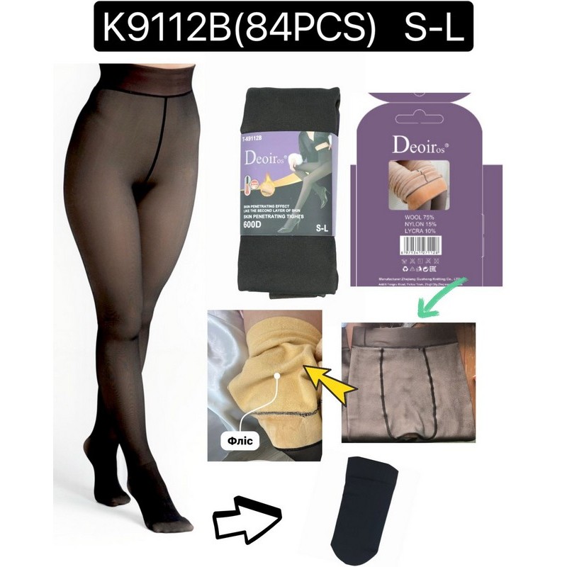 Колготи жіночі, фліс 6 шт (48-54 р) SeM_K9112B