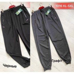 Спорт штаны мужские, двунить 5 шт (1-5XL) SeR2152_1016