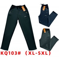 Спорт штаны мужские 5 шт (1-5XL) трикотаж DLD_KQ103