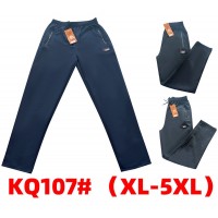 Спорт штаны мужские 5 шт (1-5XL) трикотаж DLD_KQ107