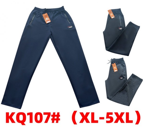 Спорт штани чоловічі 5 шт (1-5XL) трикотаж DLD_KQ107