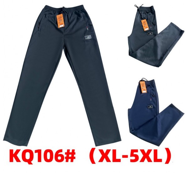 Спорт штани чоловічі 5 шт (1-5XL) трикотаж DLD_KQ106
