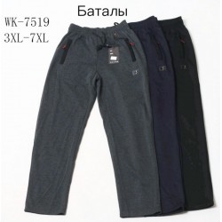 Спорт штаны мужские 5 шт (3-7XL) трикотаж DLD_7519