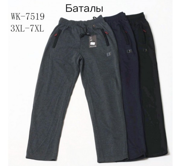 Спорт штаны мужские 5 шт (3-7XL) трикотаж DLD_7519