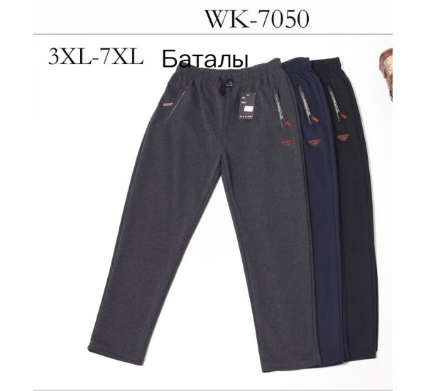 Спорт штаны мужские 5 шт (3-7XL) трикотаж DLD_7050
