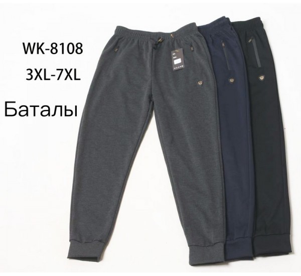 Спорт штаны мужские 5 шт (3-7XL) трикотаж DLD_8108